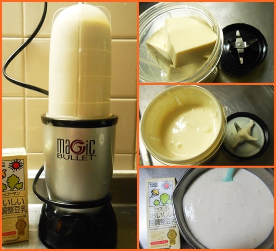 クリーム豆腐　マジックブレッド　ゴマ　きな粉　作り方　レシピ