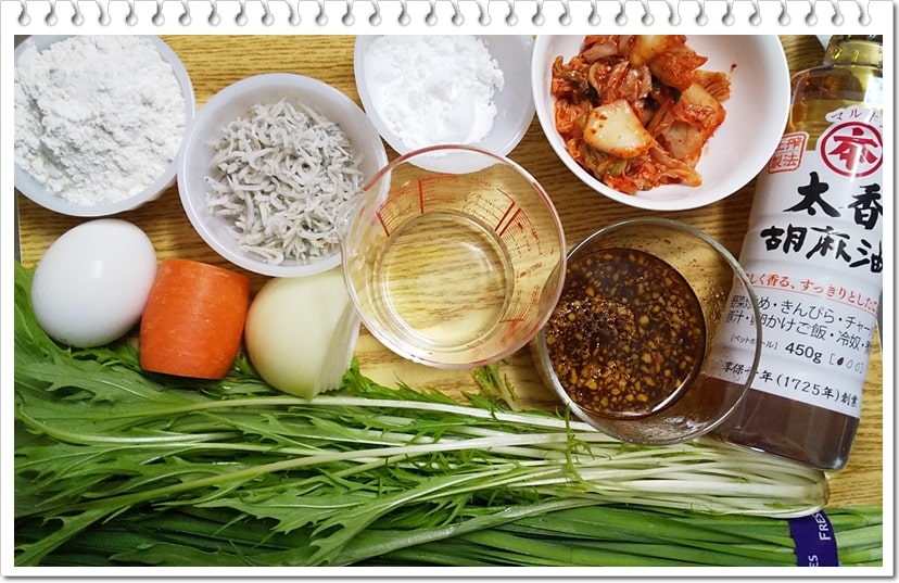 韓国グルメ,チヂミ,残り野菜,簡単,レシピ,材料,作り方,