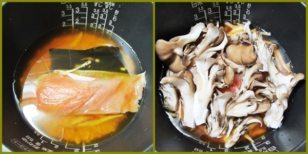 きのう何食べた 炊き込みご飯 鮭 舞茸 ゴボウ レシピ 作り方　昨日何食べた