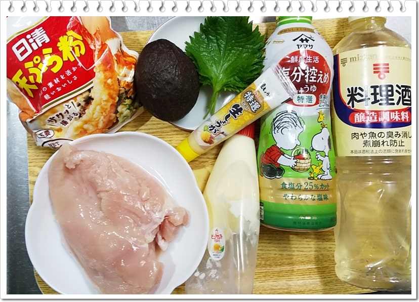 きのう何食べた,とり天,アボカドの天ぷら,鶏むね肉,作り方,レシピ,材料,
